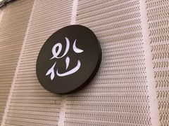 -BeauTea水仙(coco park店)