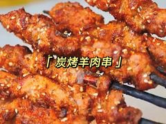 -羊之道草原味道清真餐厅(番禺店)