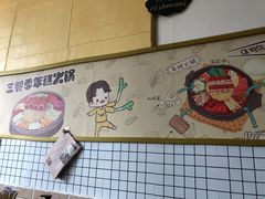 -三餐季年糕火锅(韩乐坊店)