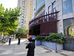 -青年公社烤鸭(肇嘉浜路店)