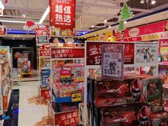 -TOYSRUS玩具反斗城(深圳布吉万象汇店)