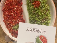 -麻辣总动员·川派海鲜·现炒浇头面·自贡菜(五彩城店)