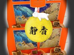 -上海静安香格里拉大酒店