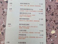 -La Terre乐田(万象城店)