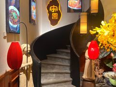 -宋园·金宴浙鲜馆(静安店)