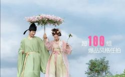 -雅云婚纱摄影工作室旗舰店