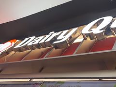 -DQ·蛋糕·冰淇淋(西城红场店)