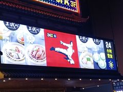 -蒸武门·广式茶点(金宝莱店)
