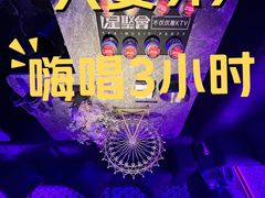 -星聚会KTV(中关村领展购物广场店)