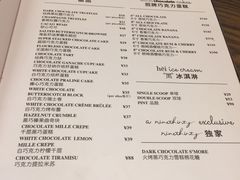 菜单-Ninethirty by Awfully Chocolate(天环广场店)