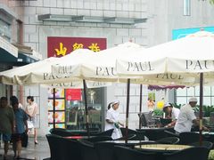 -证大大拇指广场(芳甸路店)