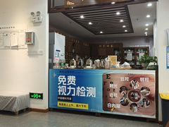 -深圳安仁堂中医·推拿按摩·肩颈调理