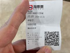 -天幕新彩云国际影城(激光巨幕店)