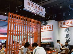 -沙胆彪炭炉牛杂煲(成都玉林店)