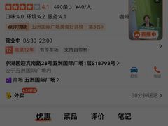 -星巴克(盐城五洲国际店)