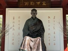 -李叔同故居纪念馆