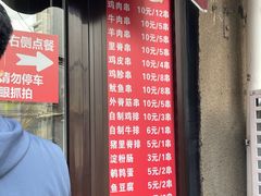 -辽B·小串(总店)