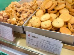 -上海哈尔滨食品厂(淮海中路店)