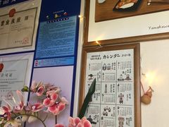 -YAMAKAWA(龙湖胥江天街店)