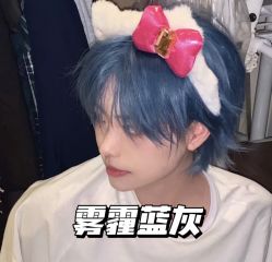 -藤野造型烫发染发