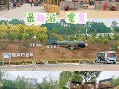 -白鹿原影视城