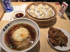 -朱新年·苏式汤团·面点(北寺塔店)