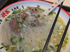 -武圣羊汤·西北面(朝阳门店)