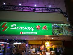 -Servay Hypermarket & Parkwell Departmental Store(SERVAY-KK PLAZA-CUP)