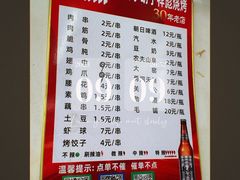 -小胡子祥彪烧烤(北湖总店)
