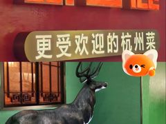 -杭州大厦购物城
