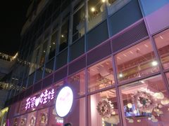 -中海环宇荟