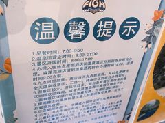 -渔岛海洋度假区