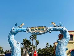 -珠海海泉湾神秘岛亲子乐园