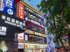 -八一好吃街·高品美食广场