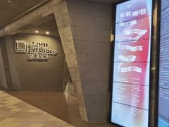 -chi K11艺术空间展览厅