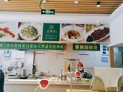 -素满香·素食自助餐(苏州·临顿路店)