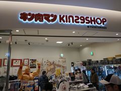 -台场一丁目商店街