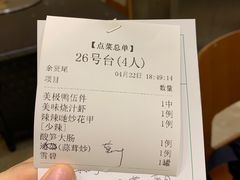 -美极鲜食坊(宝安南路店)