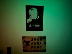 -瑞虹新天地月亮湾