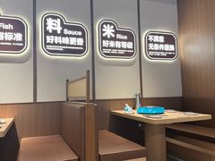 -半天妖烤鱼(百乐广场店)