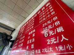 -赵姐猪耳朵饭店