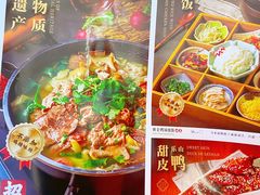 -川堂风·跷脚牛肉·乐山爆炒(宝山日月光店)