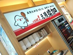 -小木屋拌饭(沈阳中街大悦城店)