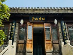 -茅山东方盐湖城景区