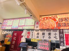 -明記茶餐廳(福田总店)