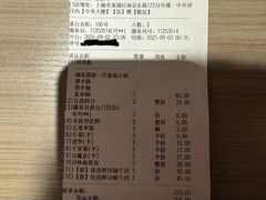 -海底捞火锅(外滩店)