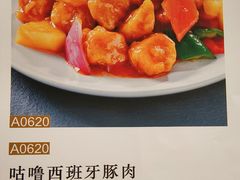 -北园酒家(小北路店)