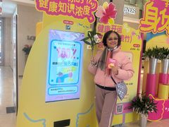 -上海第一八佰伴