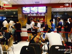 -老通城豆皮大王(吉庆街店)