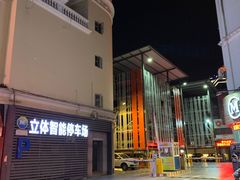 -佛山顺德香云纱园林酒店(清晖园店)